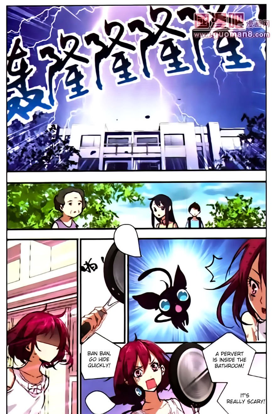 Page 19 of Chapter 1