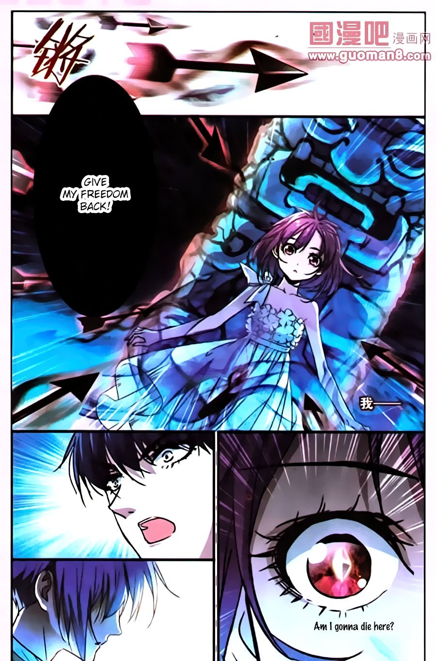 Page 17 of Chapter 5