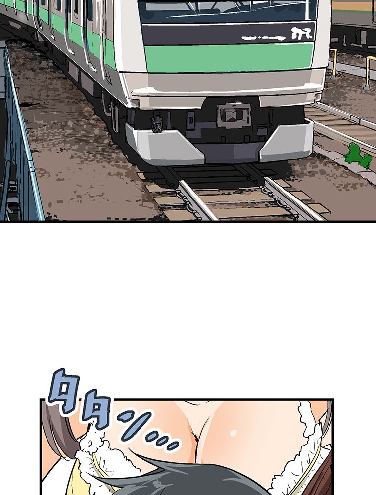 Page 2 of Chapter 1
