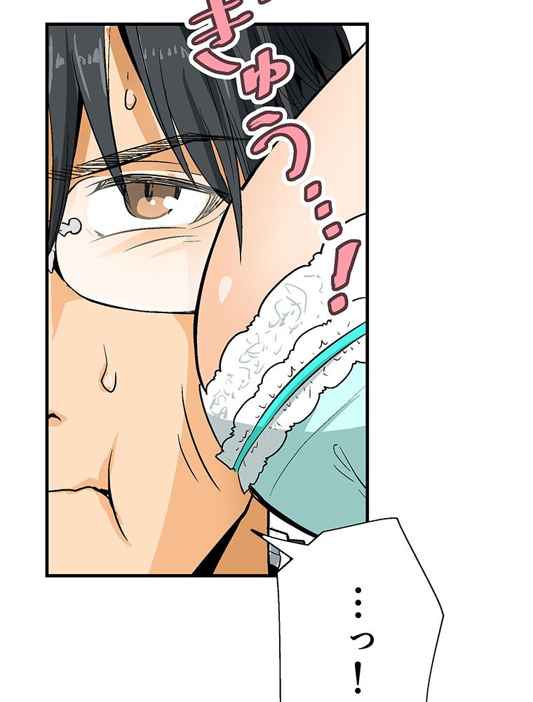 Page 4 of Chapter 1