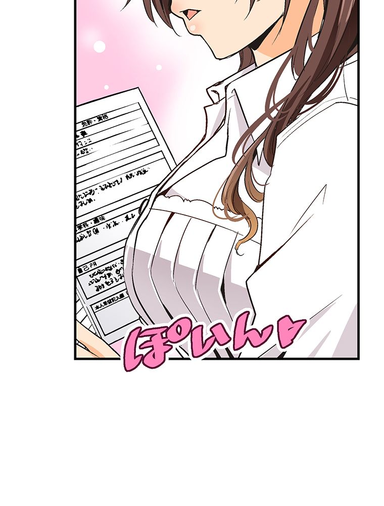 Page 28 of Chapter 1