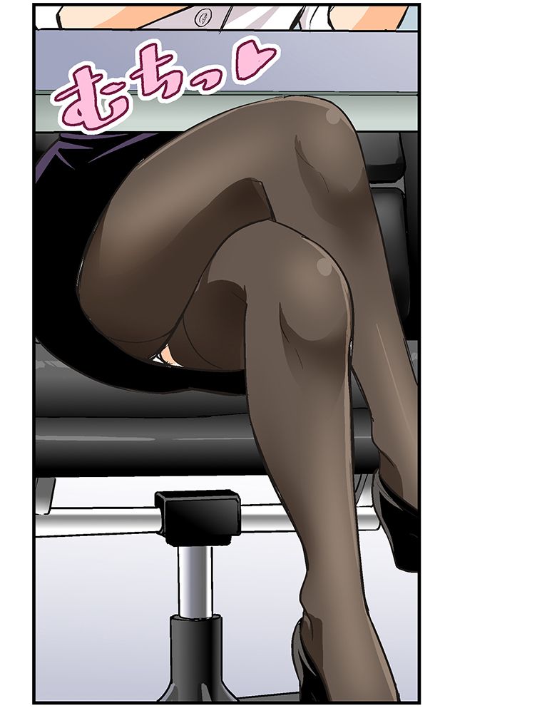 Page 29 of Chapter 1