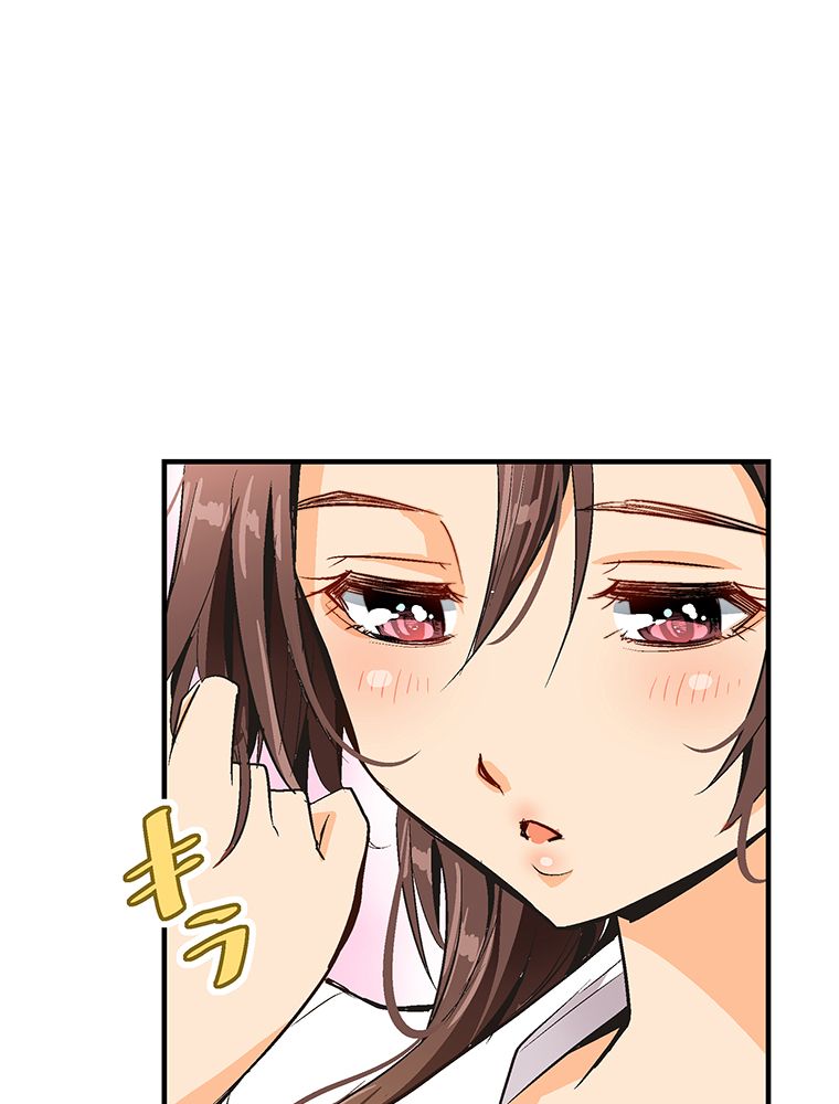 Page 30 of Chapter 1