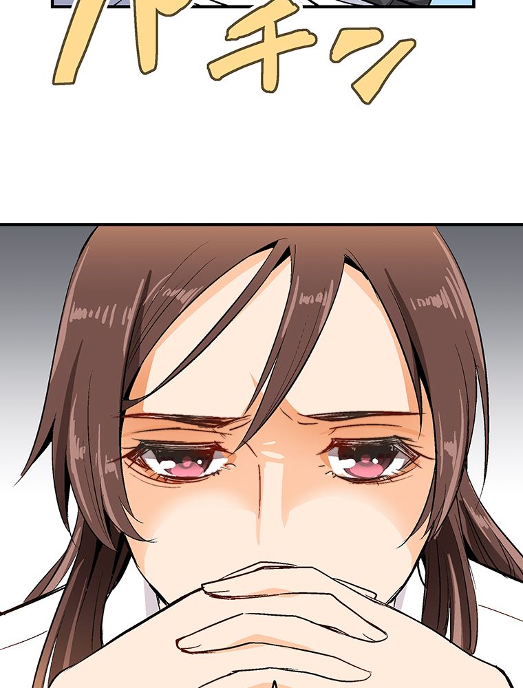 Page 45 of Chapter 1