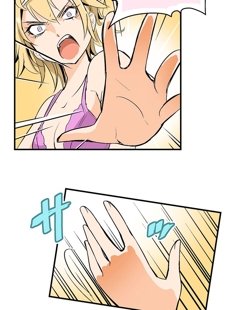 Page 55 of Chapter 1