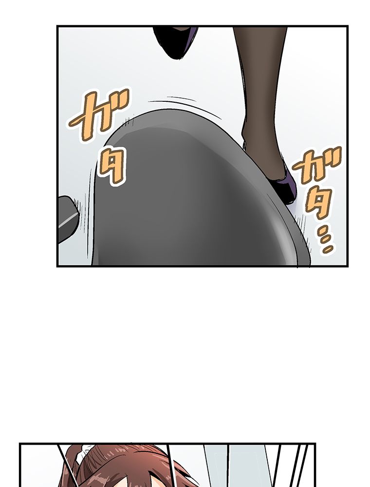 Page 61 of Chapter 1