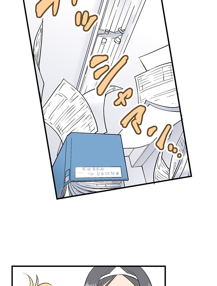 Page 67 of Chapter 1