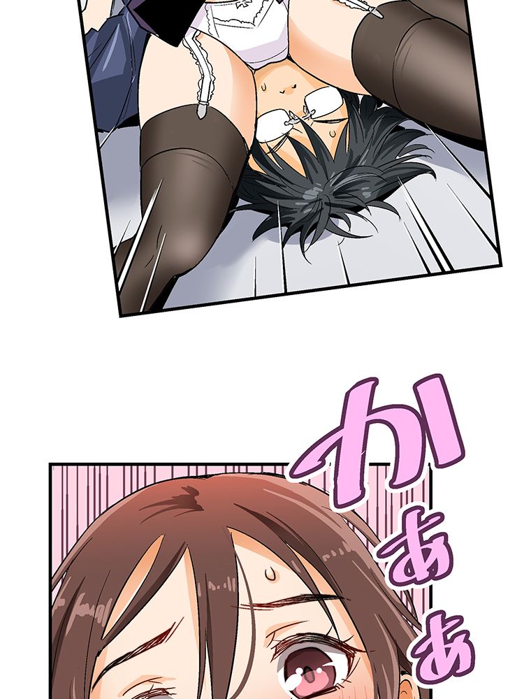 Page 71 of Chapter 1