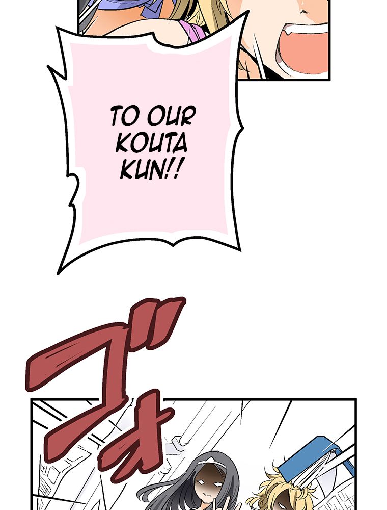 Page 76 of Chapter 1