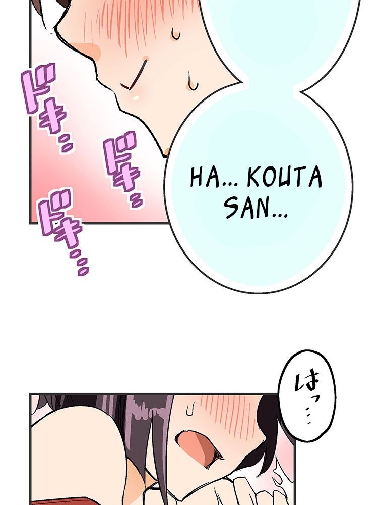 Page 17 of Chapter 11
