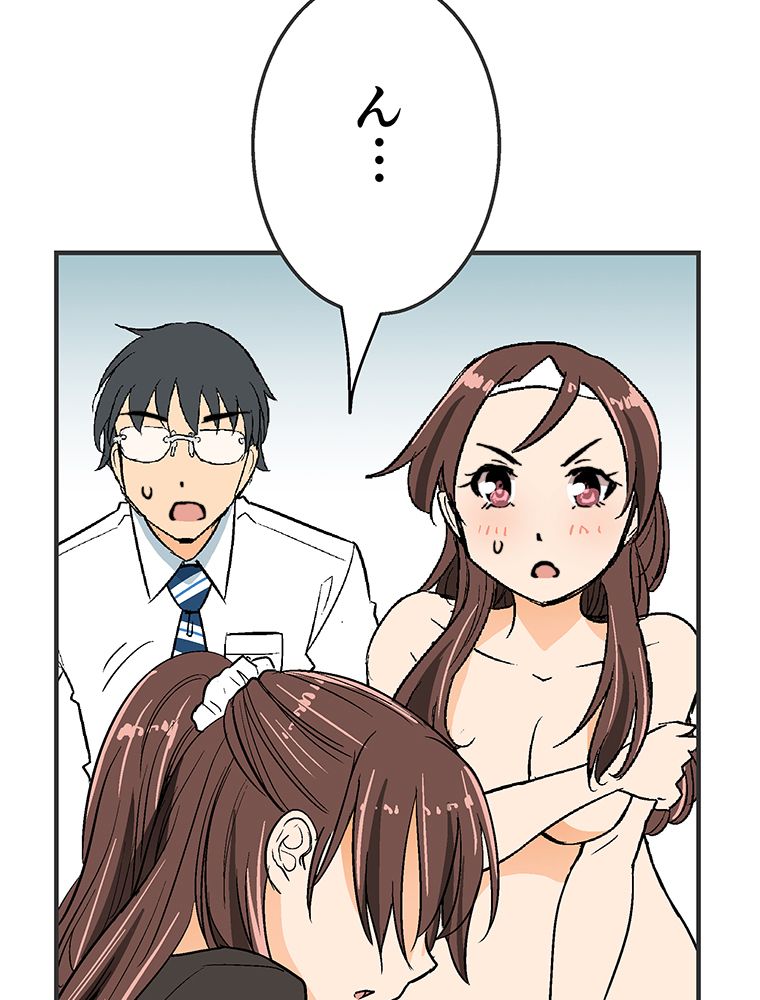 Page 50 of Chapter 11