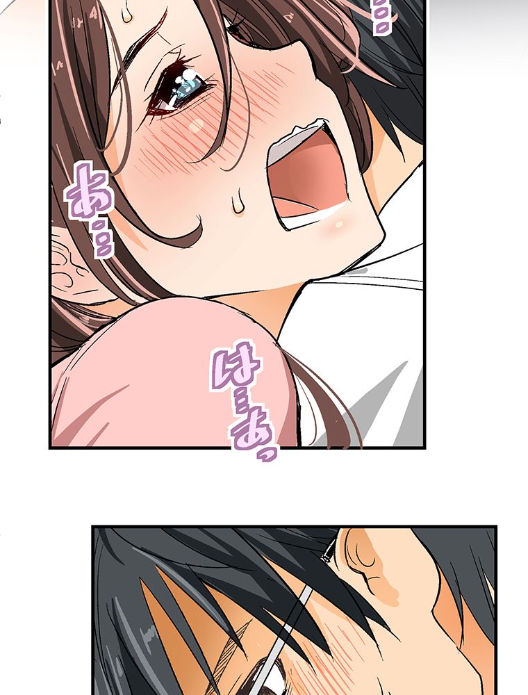 Page 78 of Chapter 11