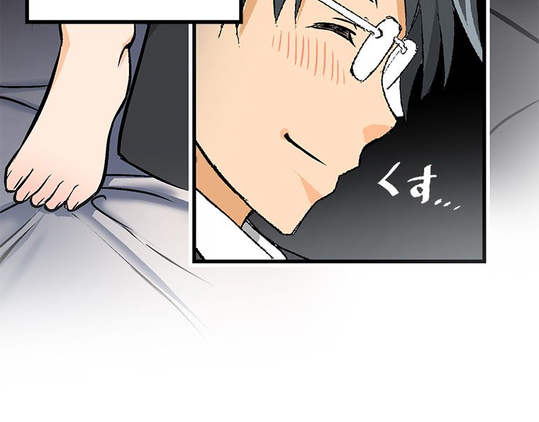 Page 14 of Chapter 22