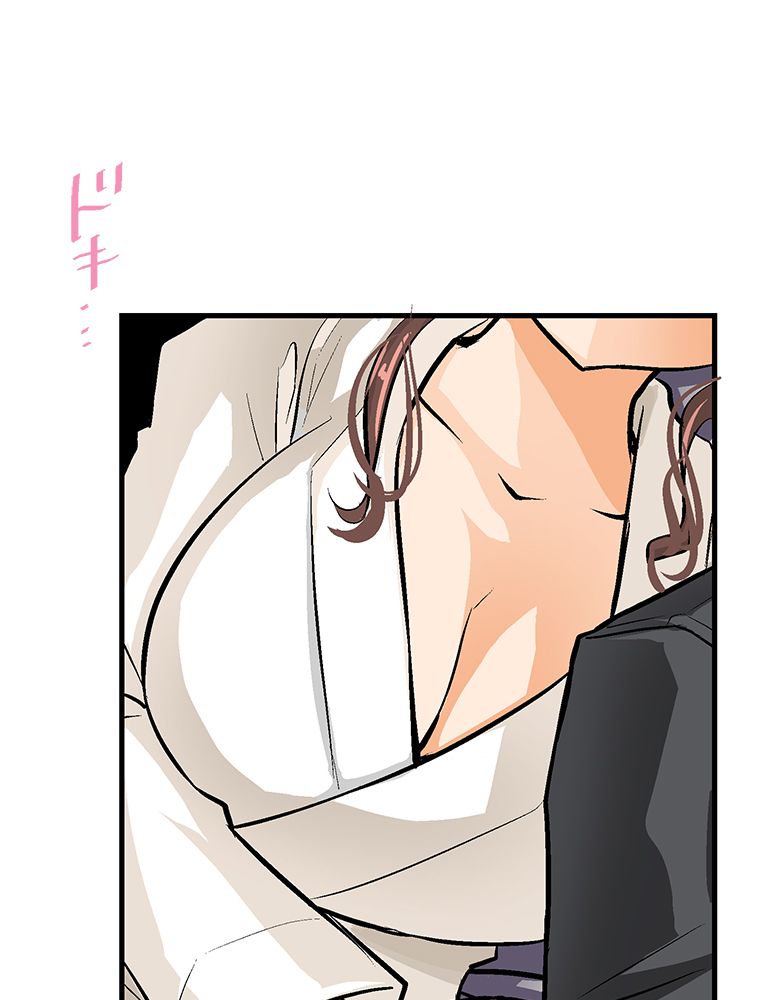 Page 23 of Chapter 22