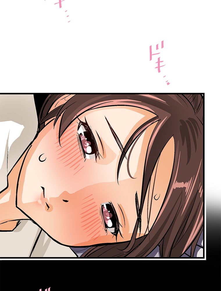 Page 25 of Chapter 22