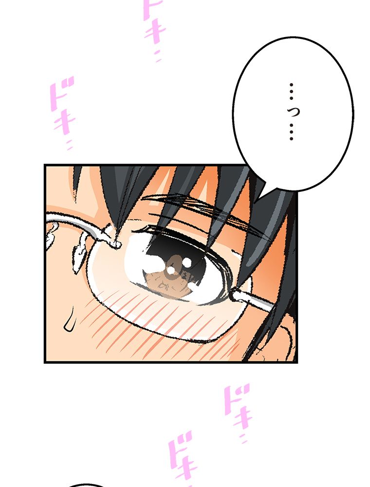 Page 29 of Chapter 22