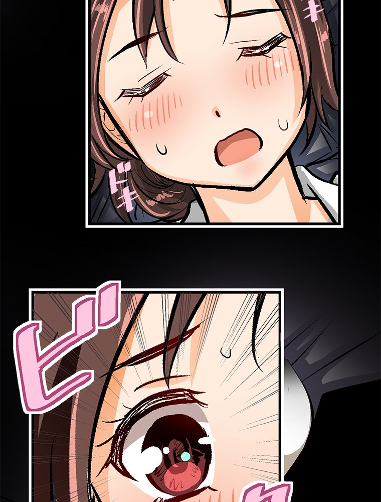 Page 52 of Chapter 22