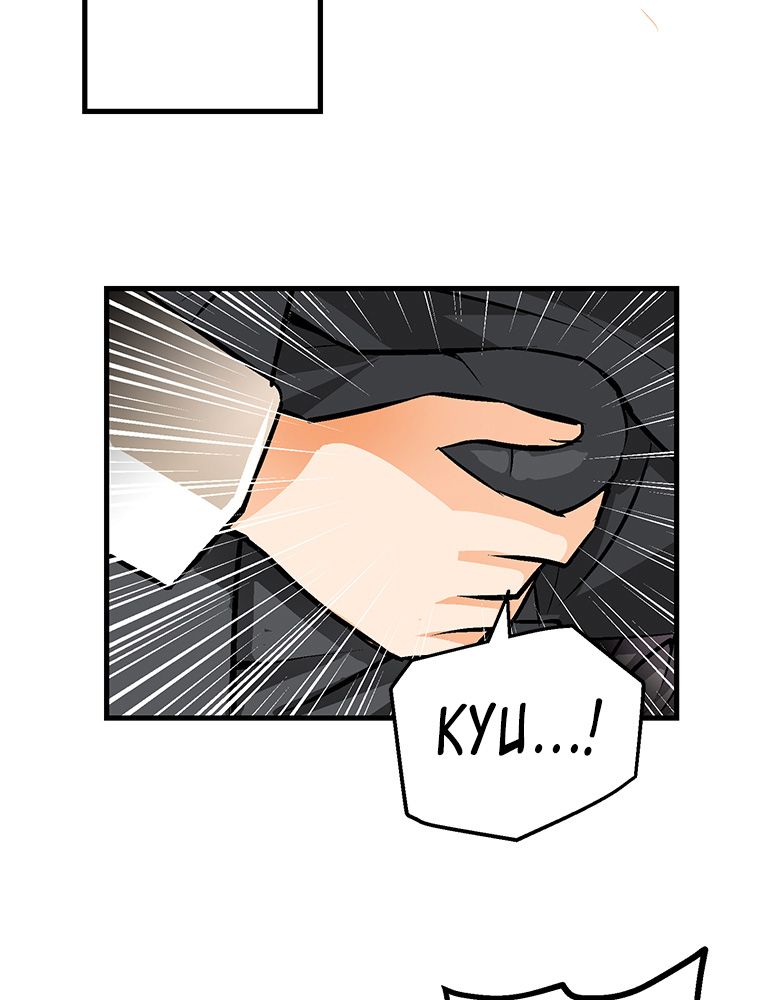 Page 61 of Chapter 22