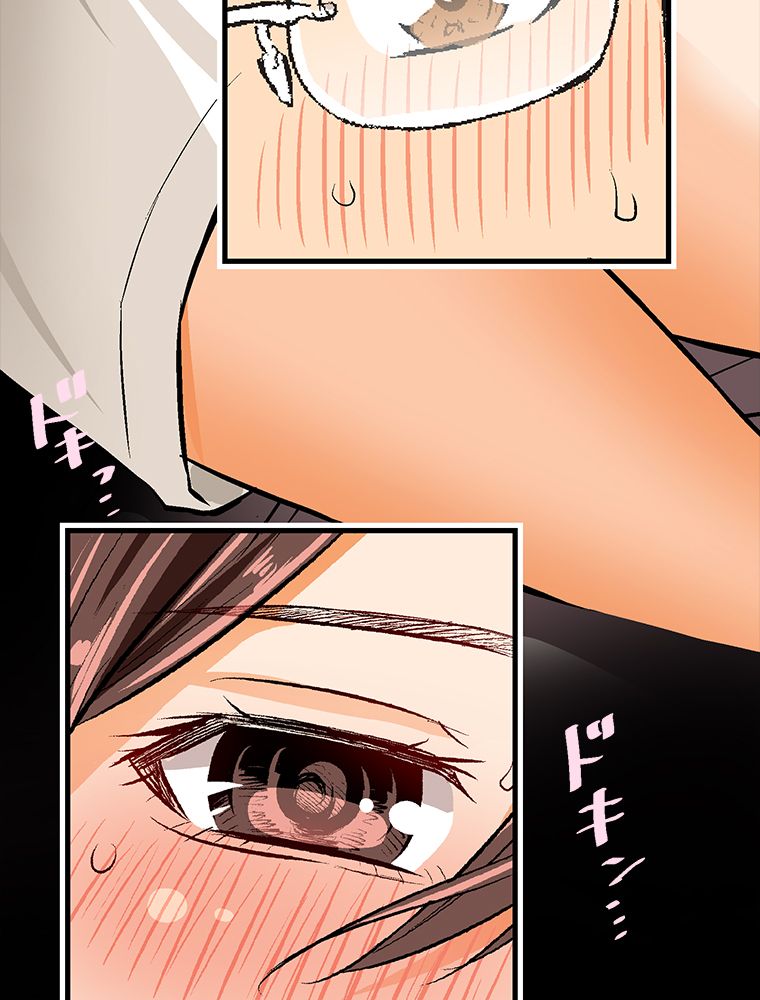 Page 66 of Chapter 22