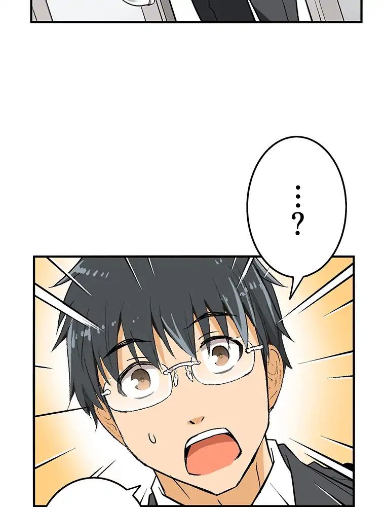 Page 4 of Chapter 7
