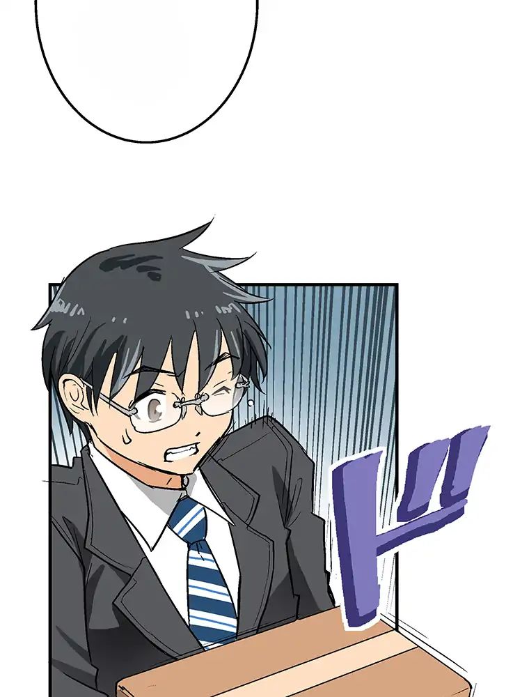 Page 41 of Chapter 7