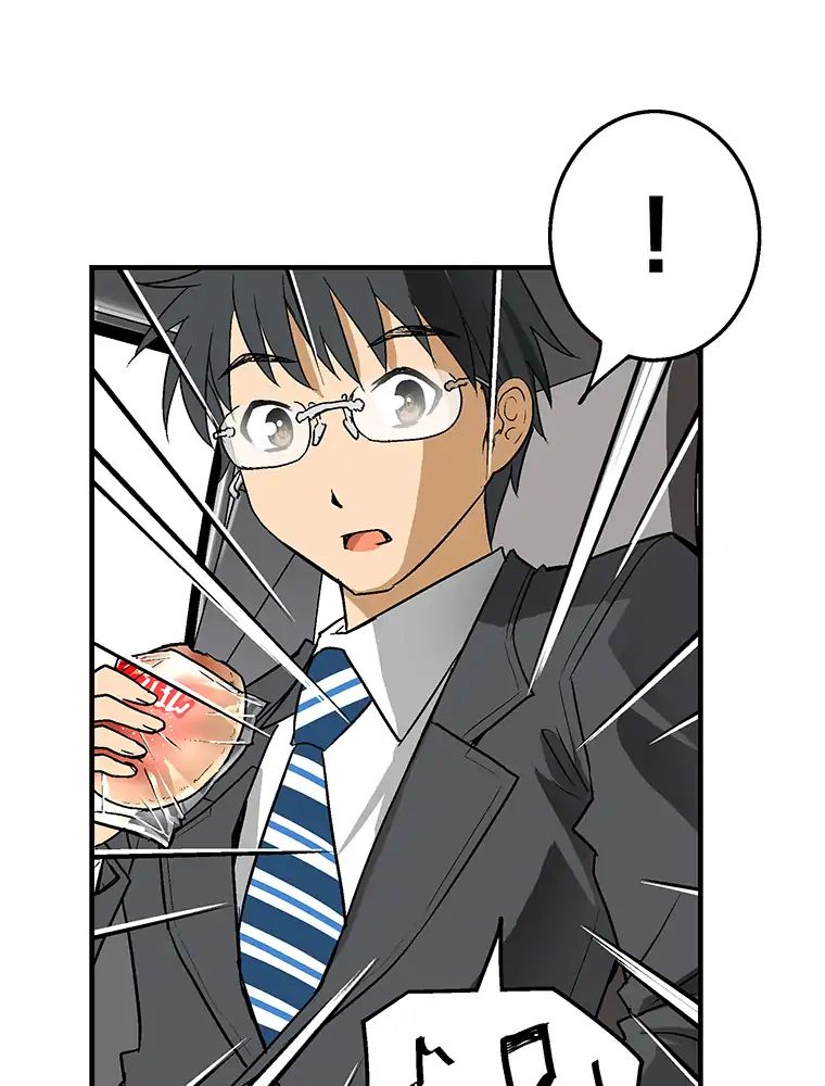 Page 55 of Chapter 7