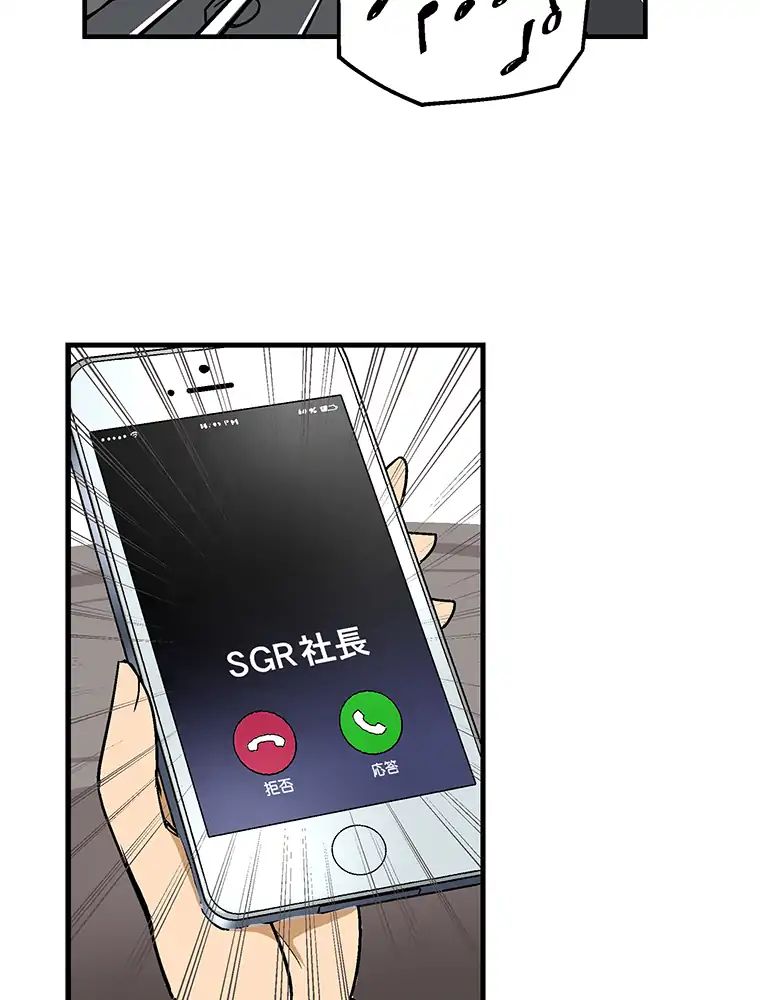 Page 56 of Chapter 7