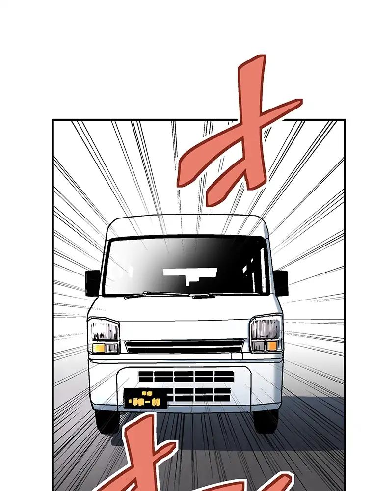 Page 60 of Chapter 7