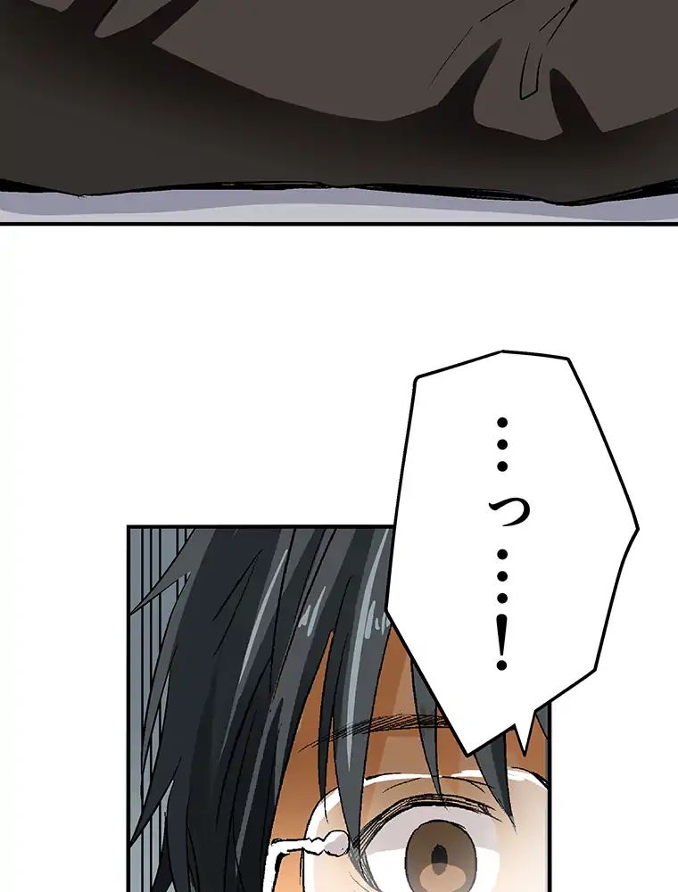 Page 72 of Chapter 7
