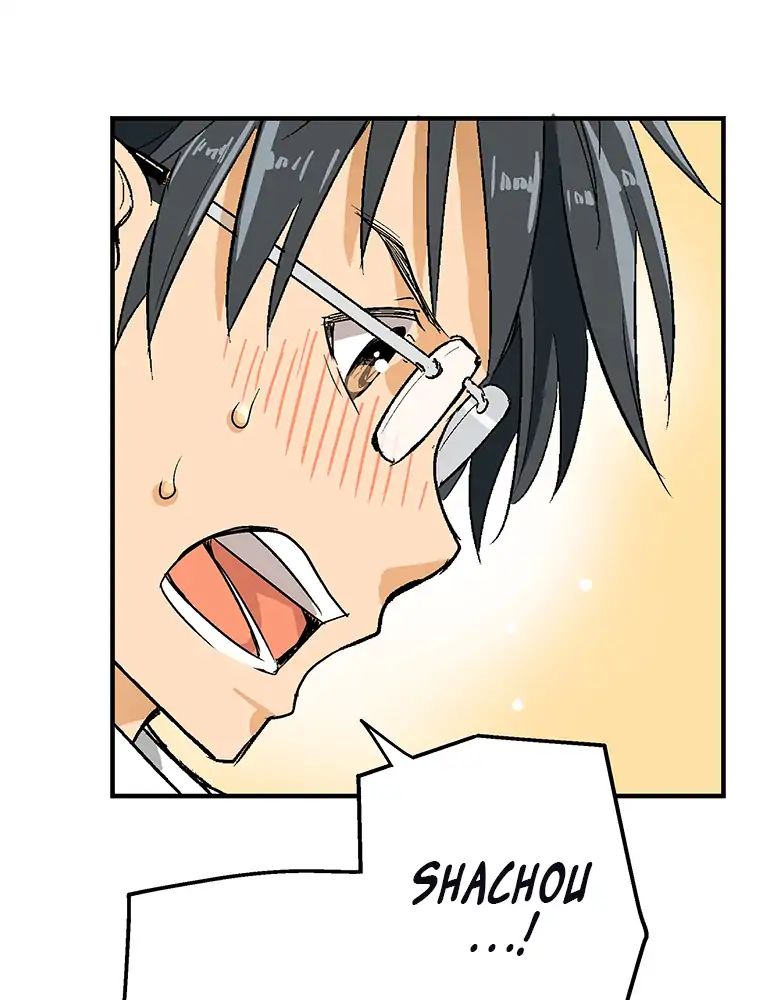 Page 83 of Chapter 7
