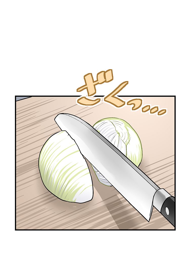 Page 2 of Chapter 9