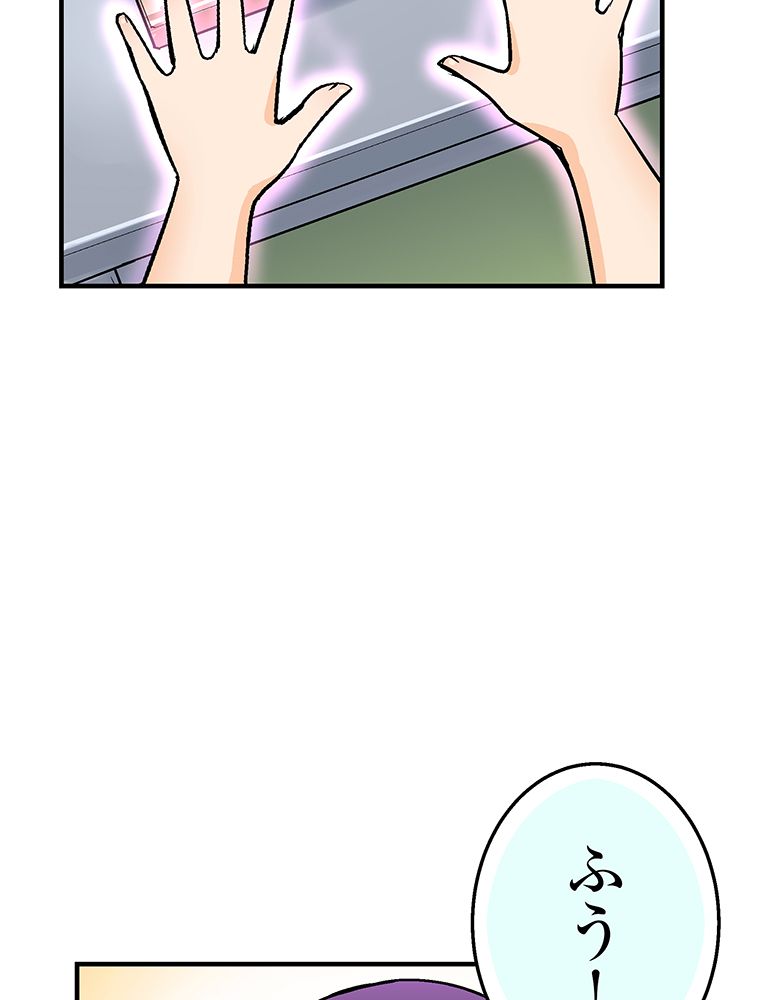 Page 5 of Chapter 9