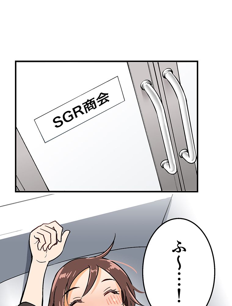 Page 43 of Chapter 9