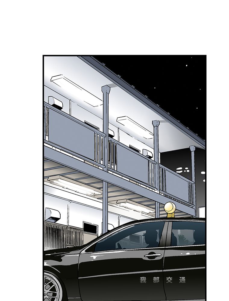 Page 87 of Chapter 9