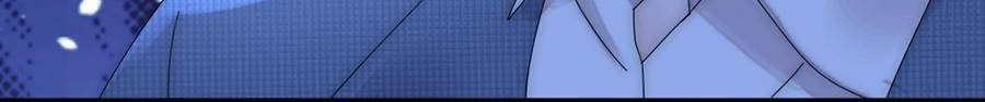 Page 24 of Chapter 96