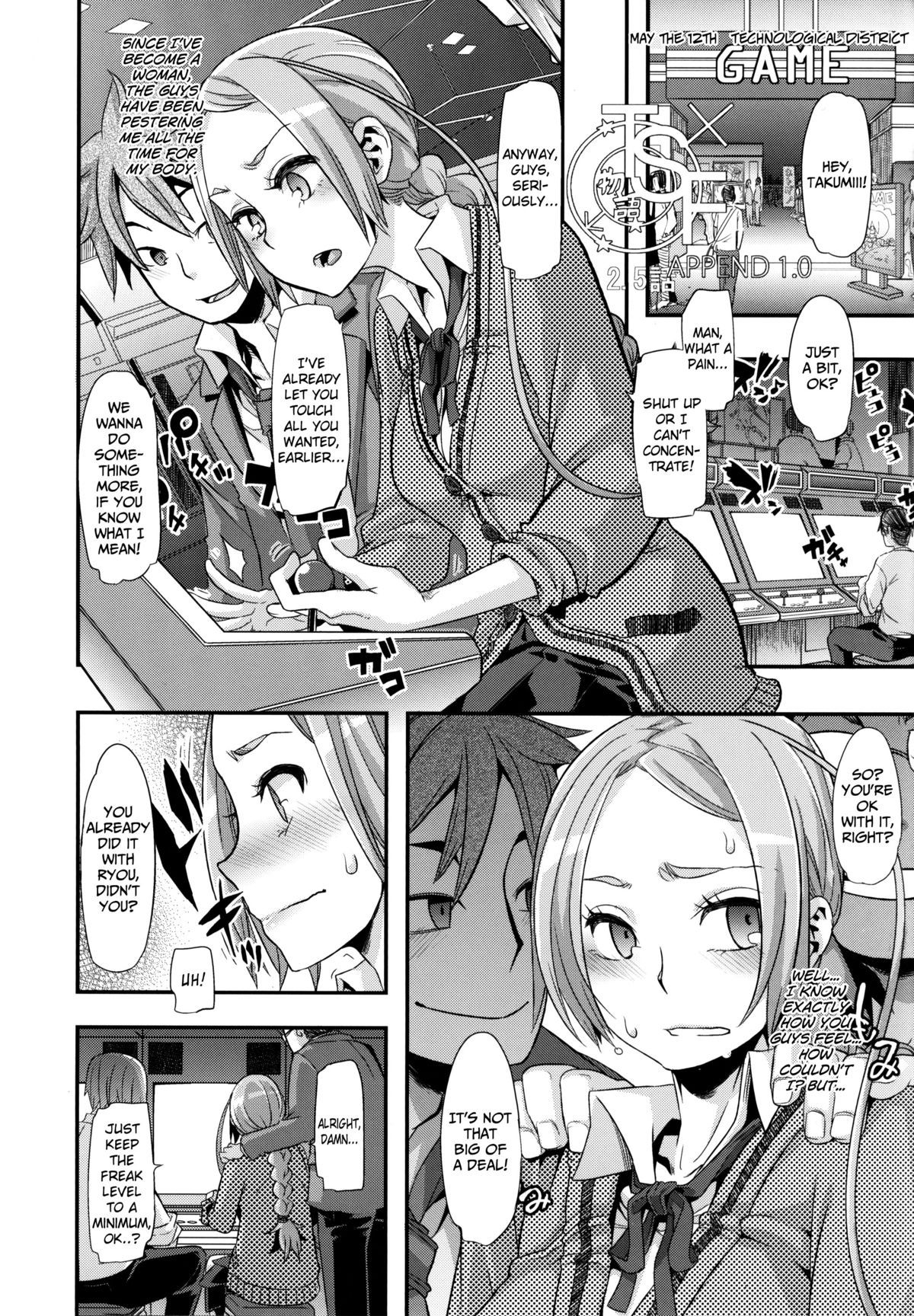 Page 15 of Chapter 1