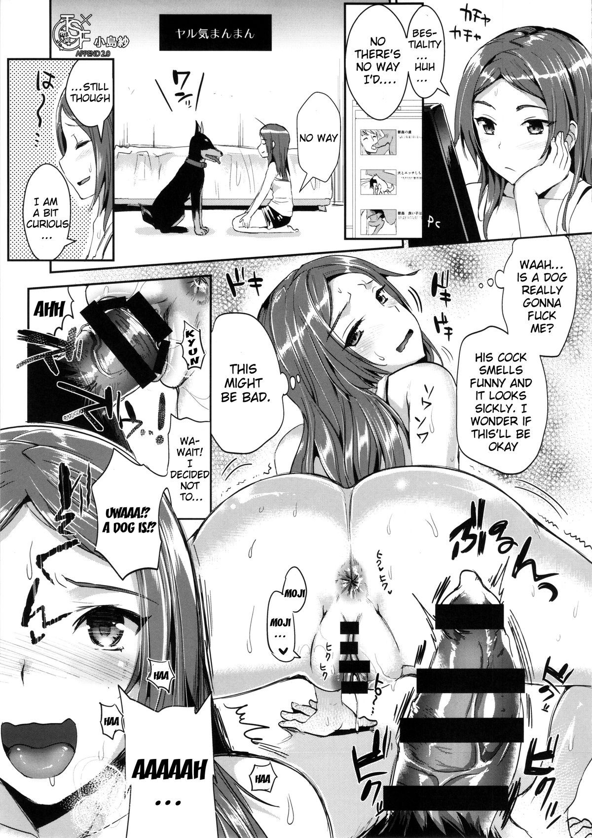 Page 73 of Chapter 2
