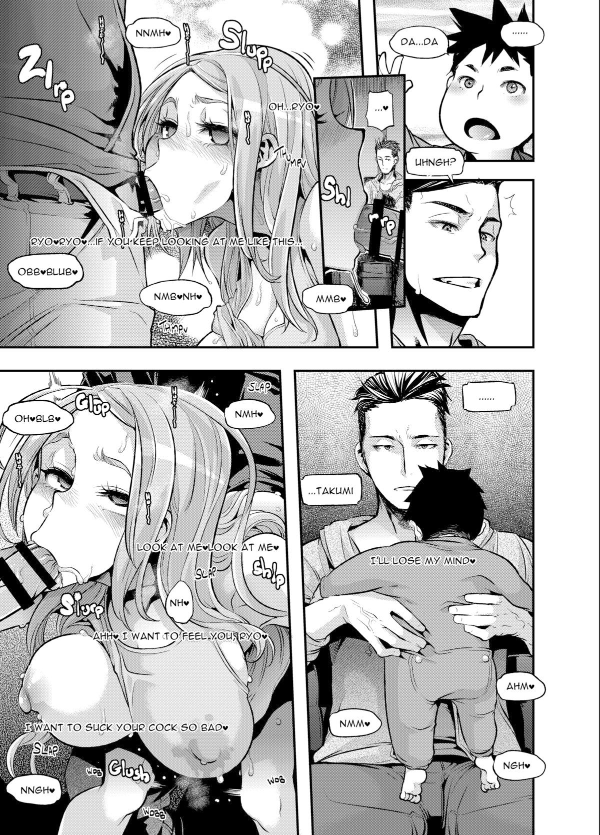 Page 15 of Chapter 3