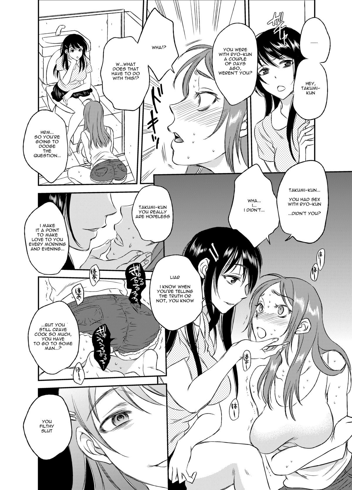 Page 46 of Chapter 3