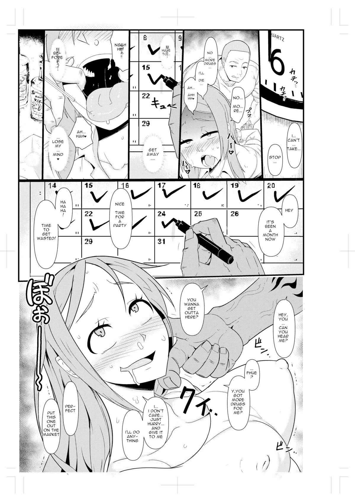 Page 51 of Chapter 3