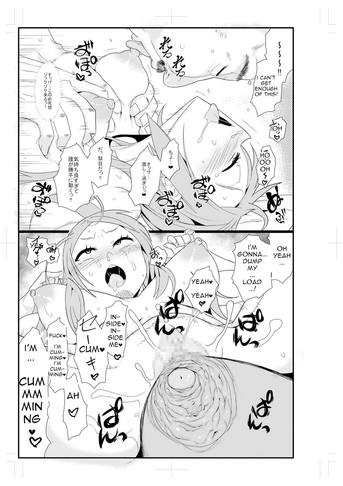 Page 55 of Chapter 3