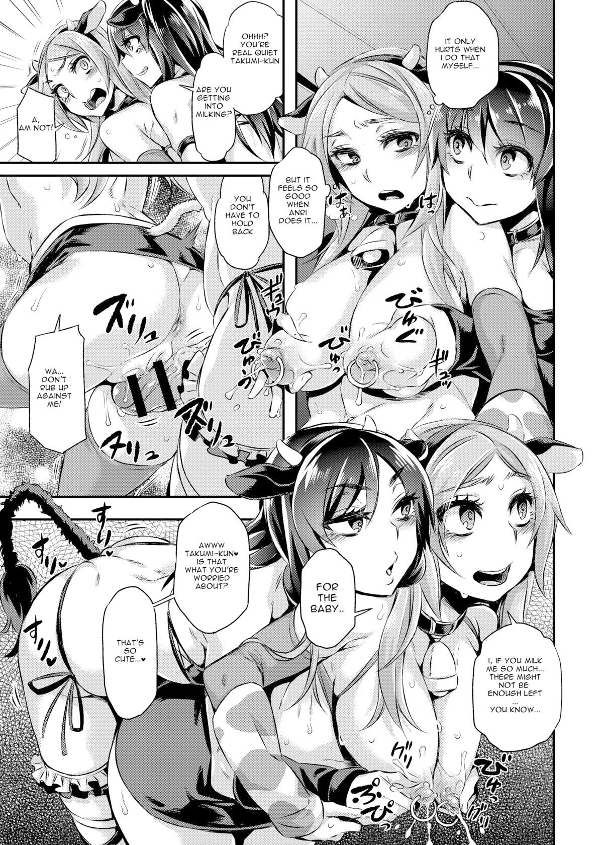 Page 58 of Chapter 3