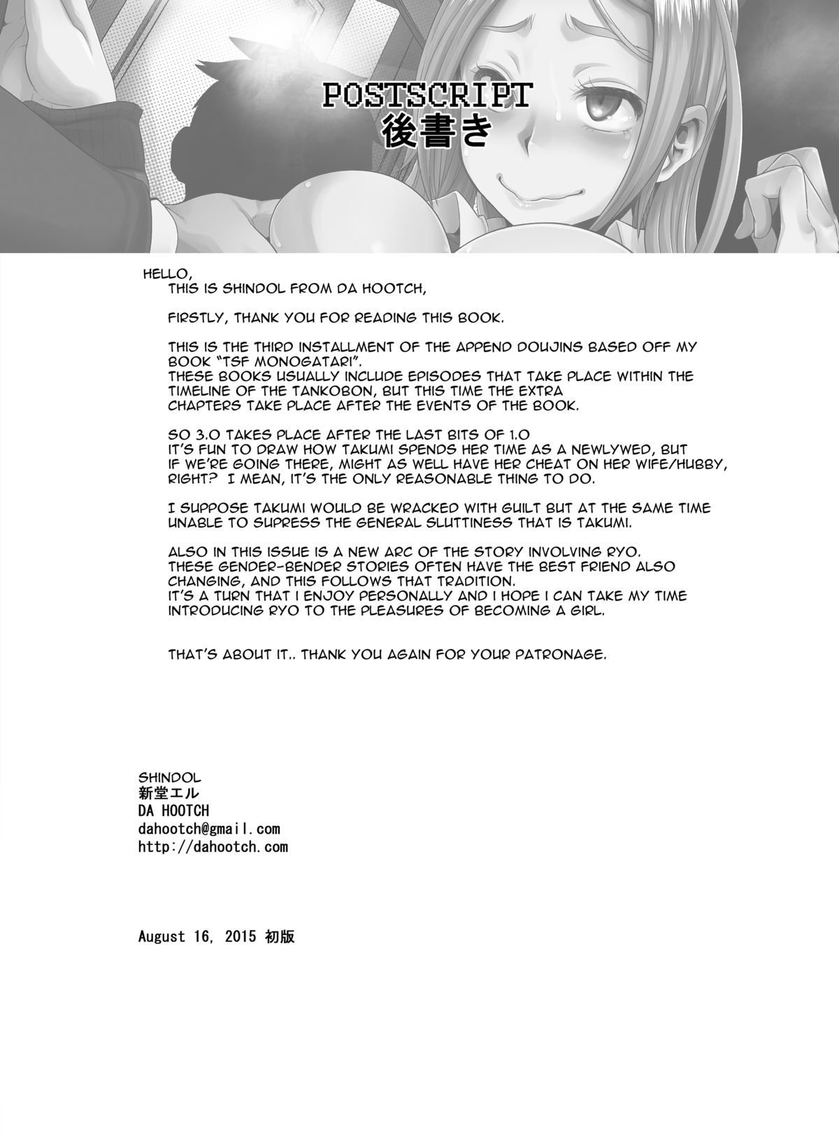Page 72 of Chapter 3