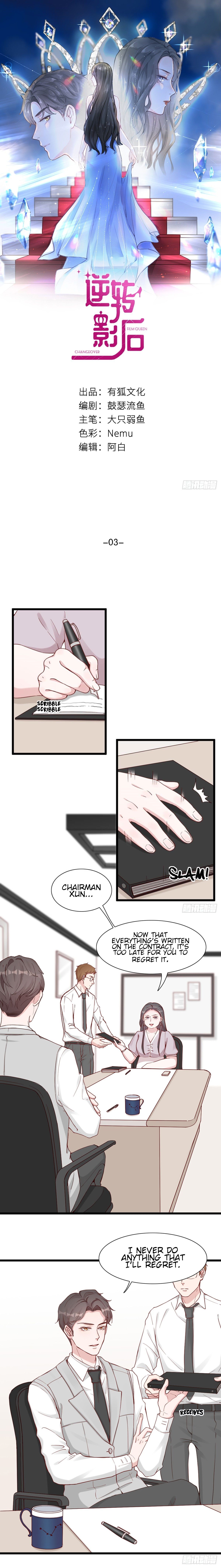 Page 1 of Chapter 3