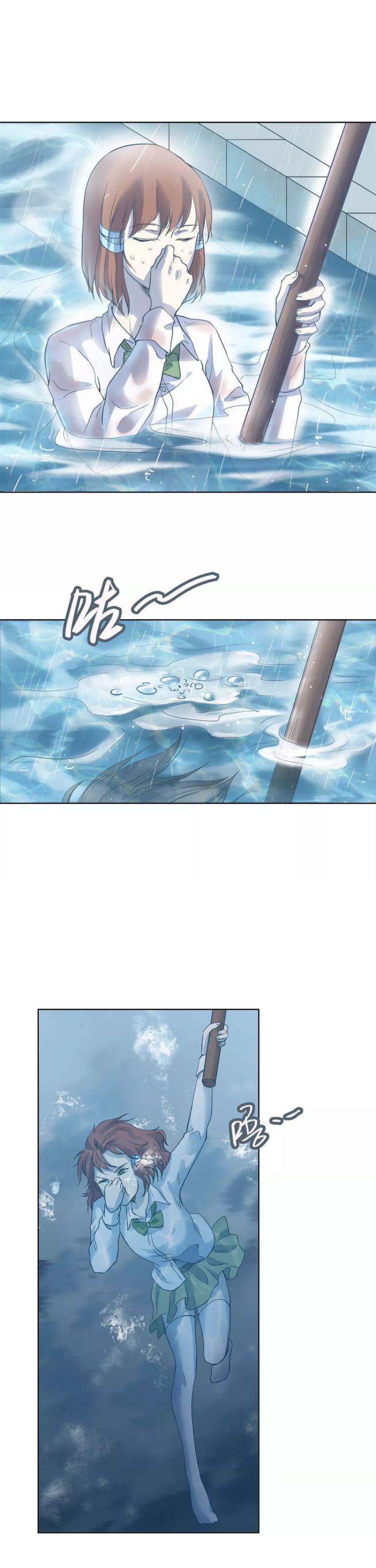 Page 17 of Chapter 12