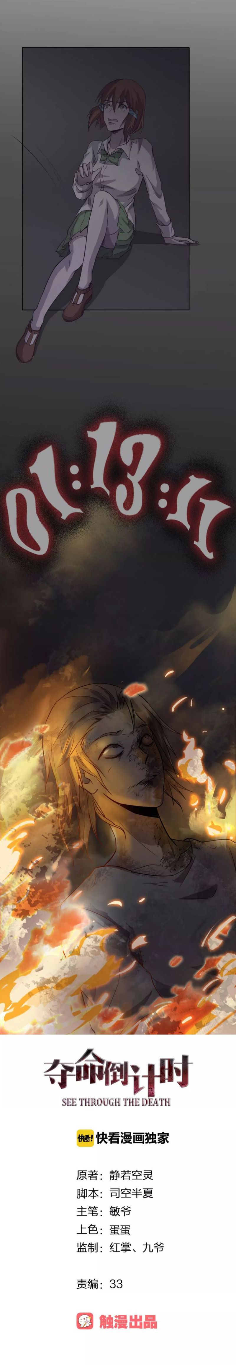 Page 2 of Chapter 14