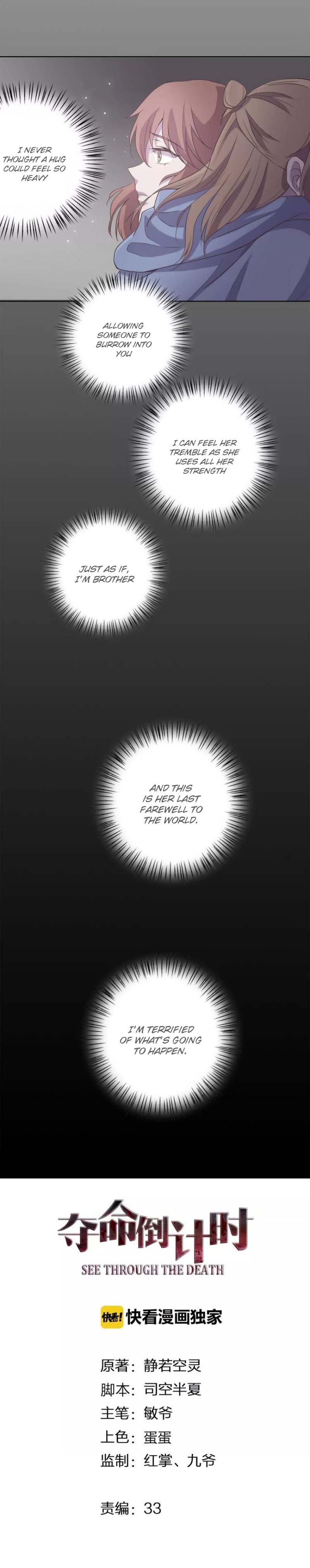 Page 2 of Chapter 17