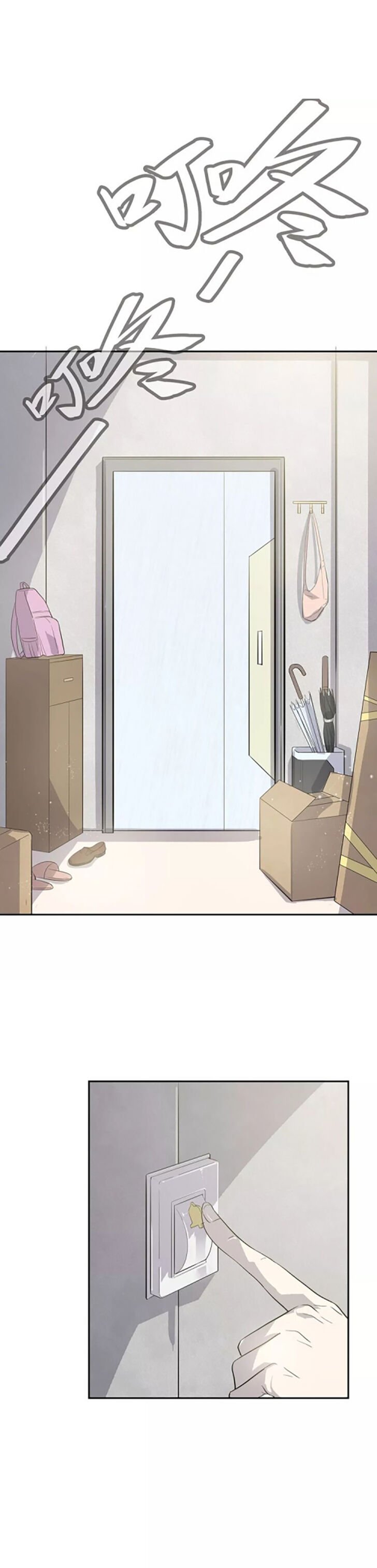 Page 1 of Chapter 3.2