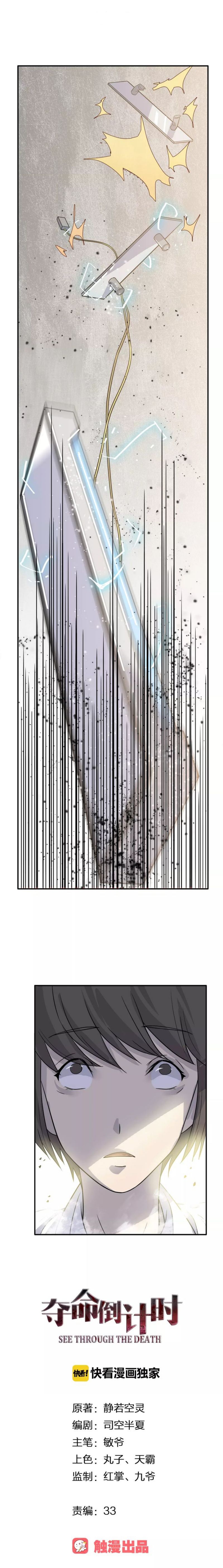 Page 2 of Chapter 5