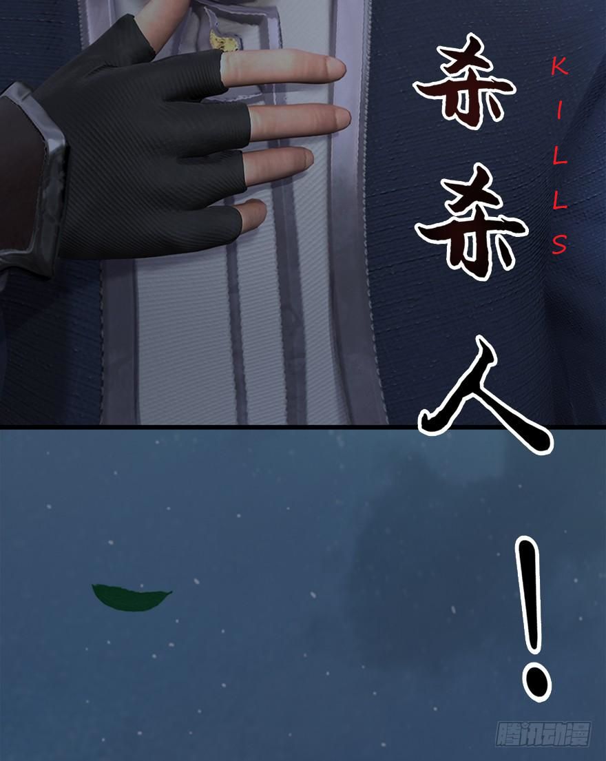 Page 46 of Chapter 27